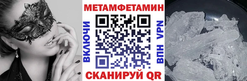 Amphetamine 97%  закладки  Слободской 