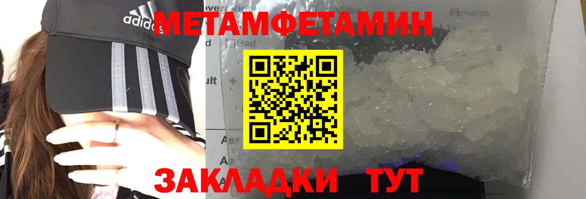 АМФ Premium  Вход с VPN  АМФ  Слободской 