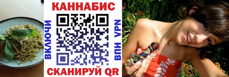 Печенье с ТГК марихуана  мориарти как зайти  Слободской  сколько стоит 