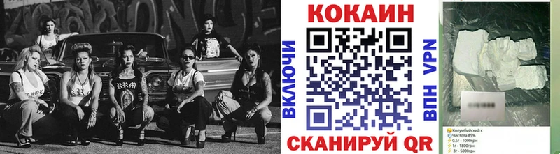Кокаин VHQ  Слободской 