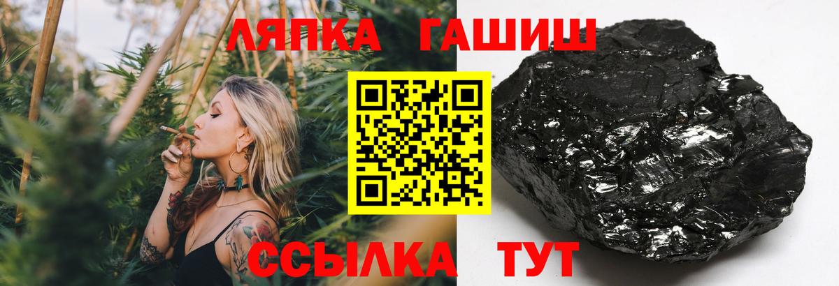 Гашиш  Гашиш VHQ  Вход с VPN  Слободской  Гашиш VHQ 