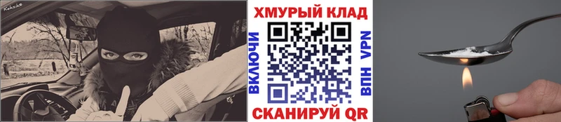 Героин афганец  купить наркотики цена  Слободской 
