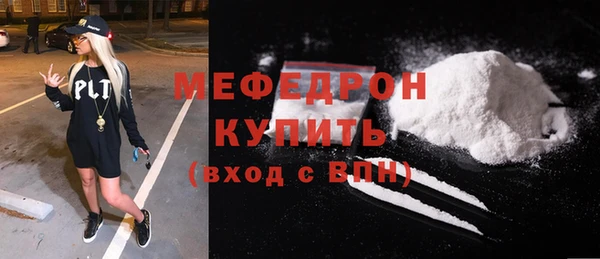 кокаин премиум Алексеевка