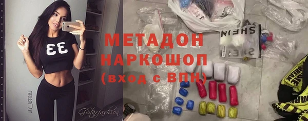 эйфоретик Алексин