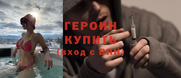 эйфоретик Алексин