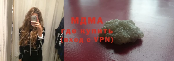 кокаин премиум Алексеевка