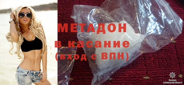 кокаин премиум Алексеевка