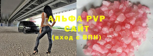 эйфоретик Алексин