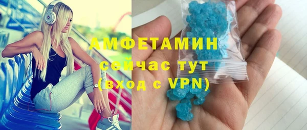 кокаин премиум Алексеевка