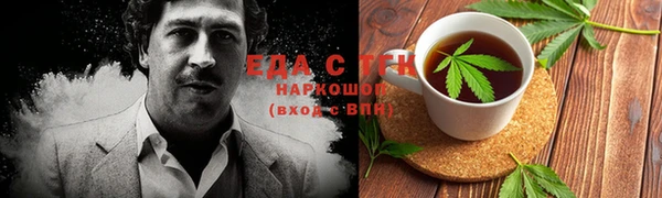 кокаин перу Алзамай