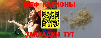 трава Керчь