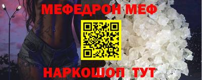 трава Керчь