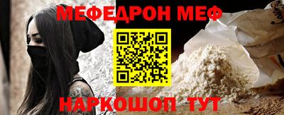трава Керчь