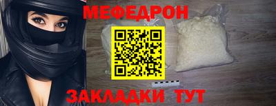 трава Керчь