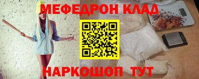 трава Керчь