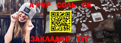 трава Керчь