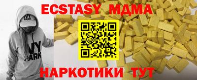 трава Керчь