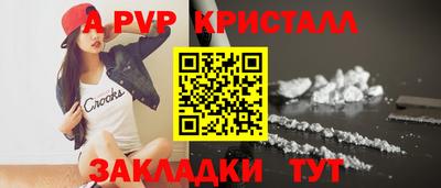 трава Керчь