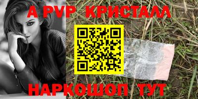 ешки Кизляр