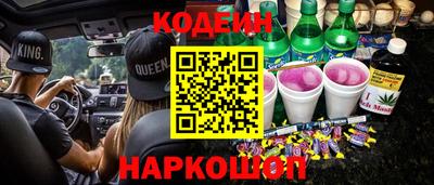 трава Керчь