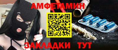 трава Керчь