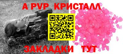 трава Керчь