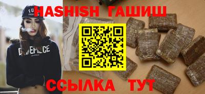 трава Керчь