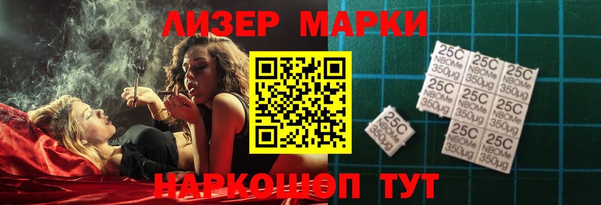 ЛСД экстази  Вход с VPN  Слободской  ЛСД экстази ecstasy 