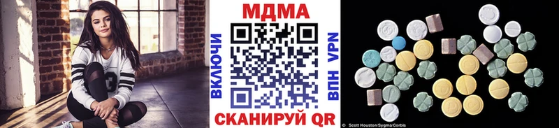 MDMA Molly Слободской
