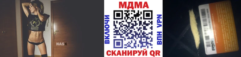 MDMA Molly  ссылка на мегу как войти  Слободской 