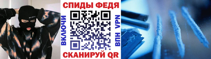 МЕТАМФЕТАМИН витя  купить   Слободской 