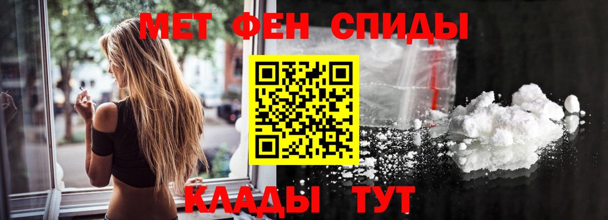 Первитин Декстрометамфетамин 99.9% Слободской
