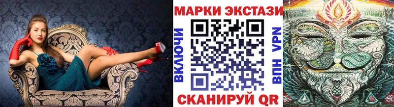 дарнет шоп  MEGA   Марки 25I-NBOMe 1,8мг  Слободской 