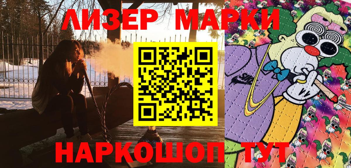 Слободской  Наркотические марки  Вход с VPN  Наркотические марки 1,5мг  Наркотические марки 1,5мг 