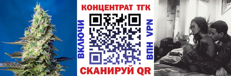 мега ссылки  Слободской  ТГК жижа 
