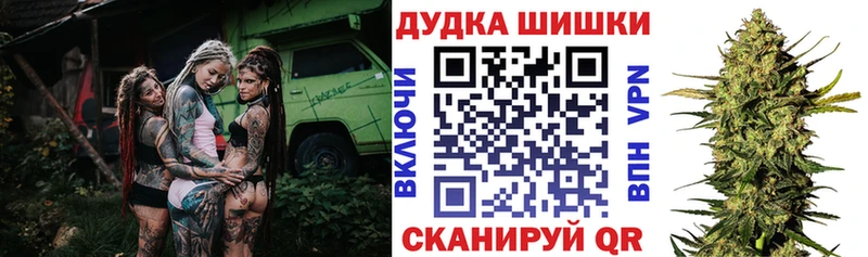 Каннабис Amnesia  omg ССЫЛКА  Слободской 