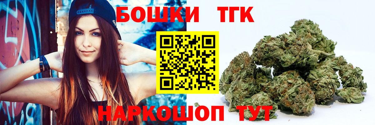 Каннабис LSD WEED  Вход с VPN  Марихуана SATIVA & INDICA  МАРИХУАНА гибрид  Слободской  Бошки марихуана Ganja 
